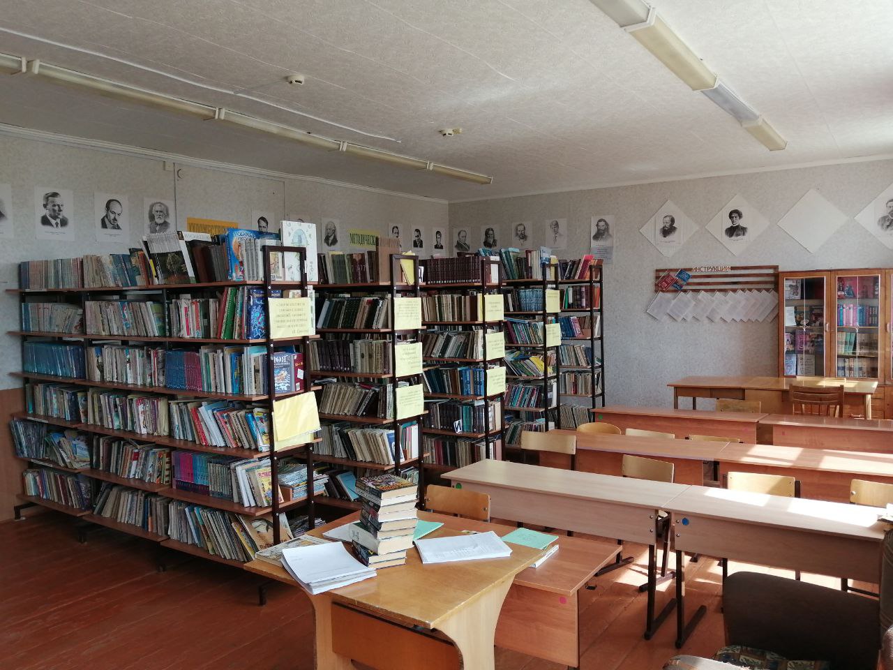 Библиотека - читальный зал
