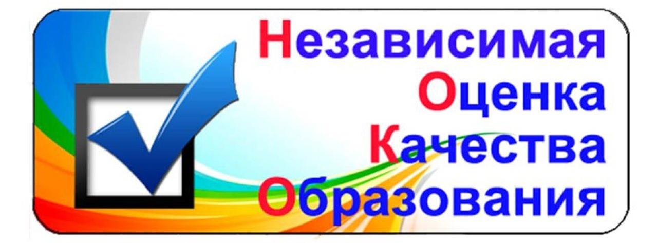 Пройти опрос НОКо